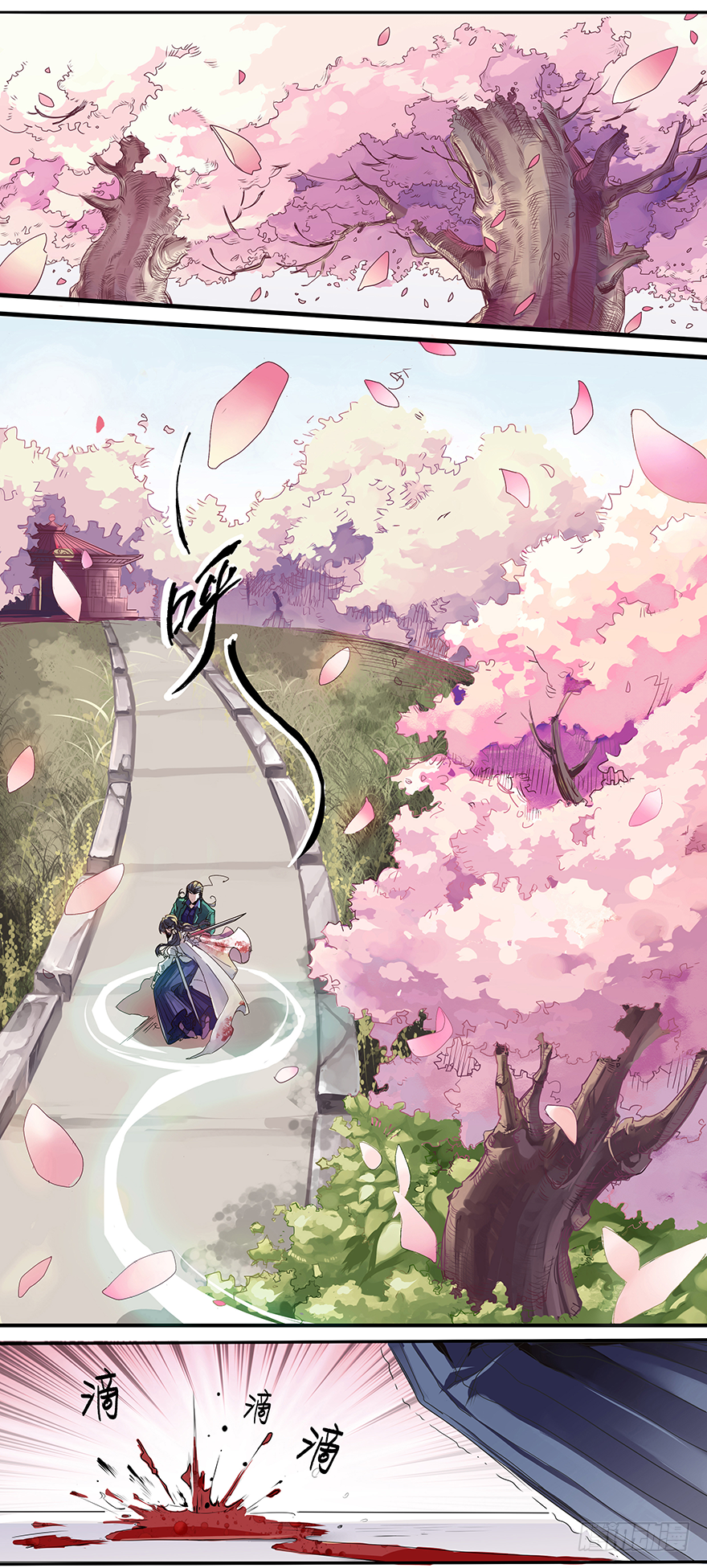 第11话：不因为你，只因为爱-第13话