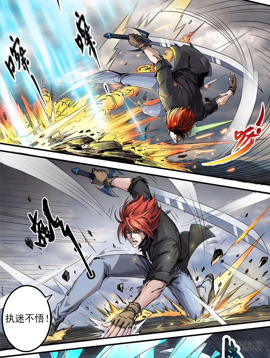 第13话：而你&hellip;&hellip;-第15话