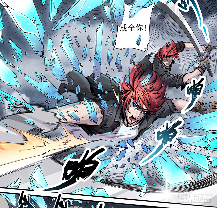 第13话：而你&hellip;&hellip;-第15话