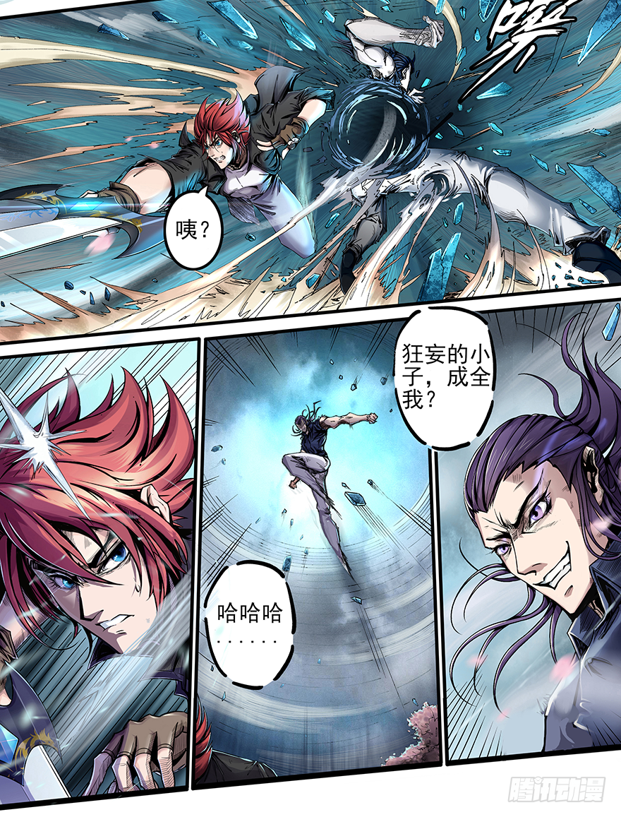 第13话：而你&hellip;&hellip;-第15话