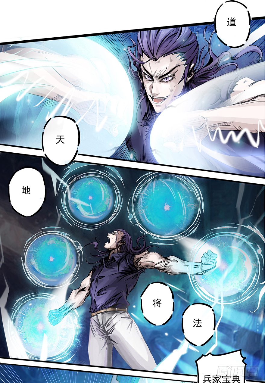 第13话：而你&hellip;&hellip;-第15话