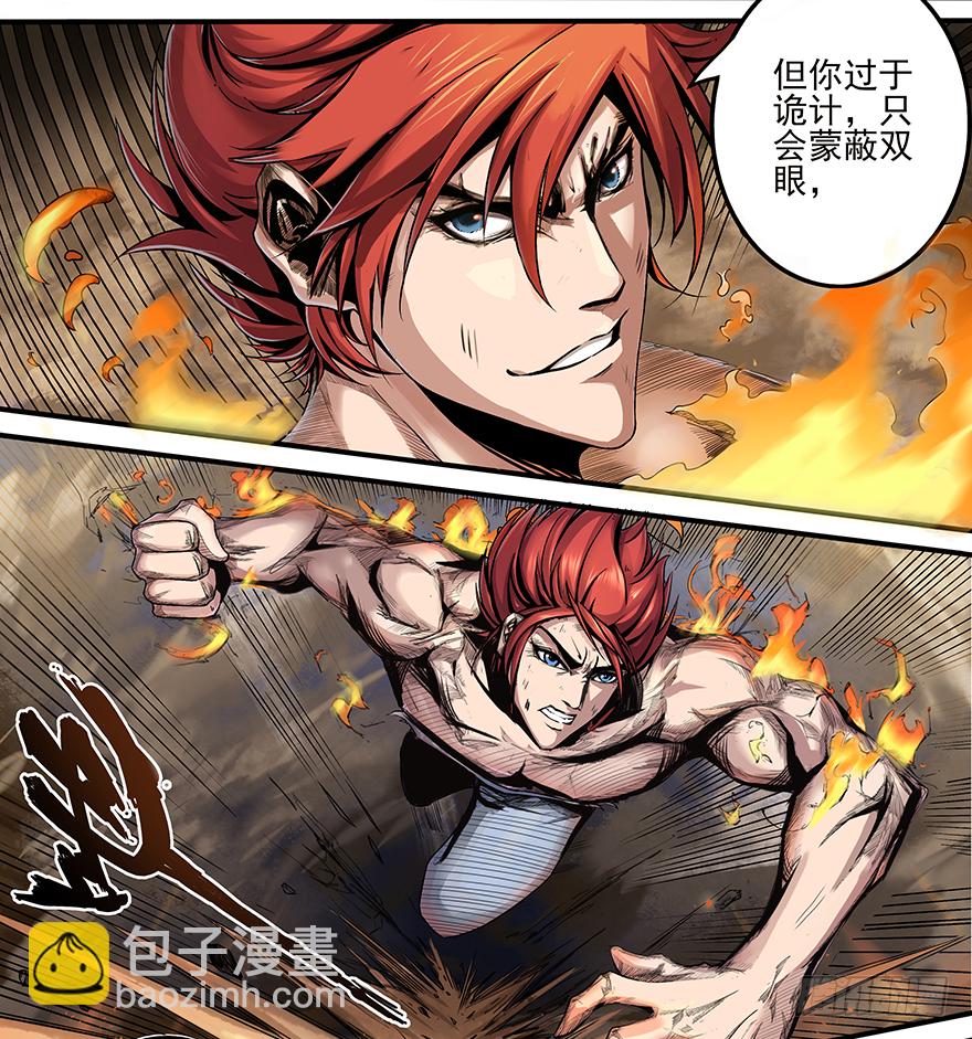 第13话：而你&hellip;&hellip;-第15话