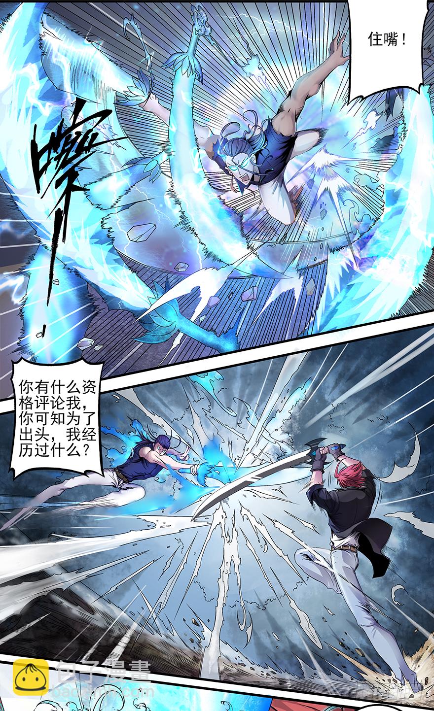 第13话：而你&hellip;&hellip;-第15话