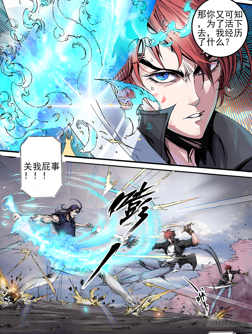 第13话：而你&hellip;&hellip;-第15话