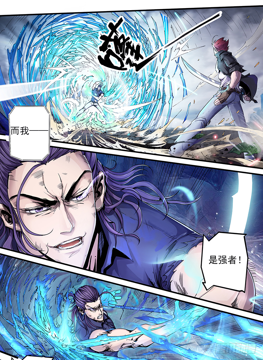 第13话：而你&hellip;&hellip;-第15话