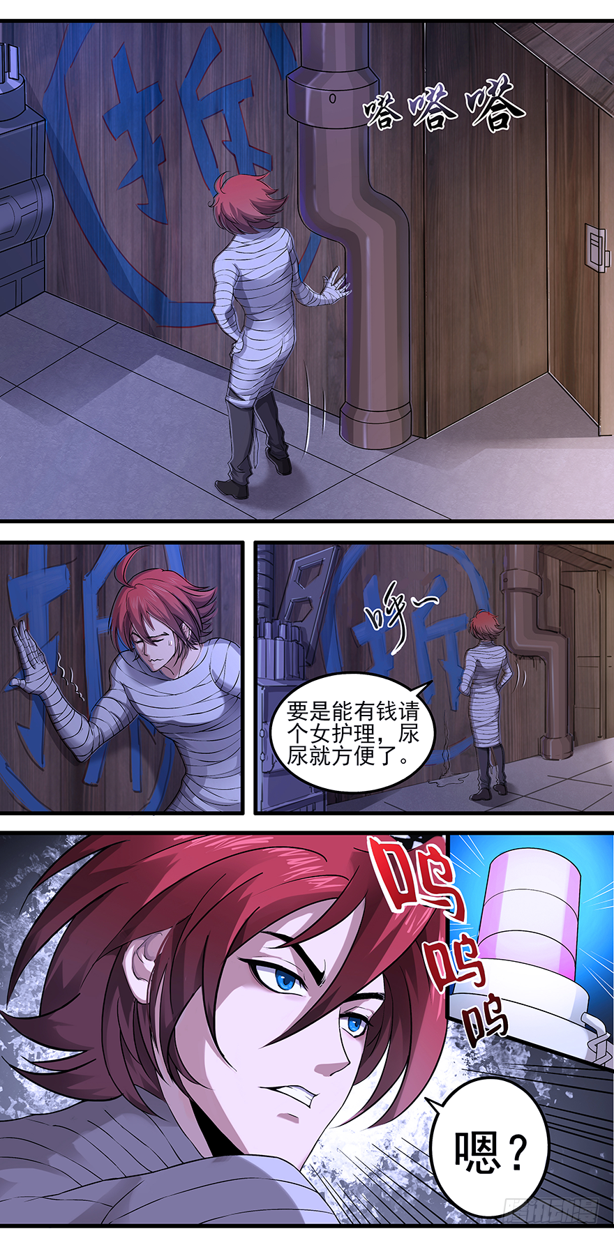 第15话：T M C-第17话