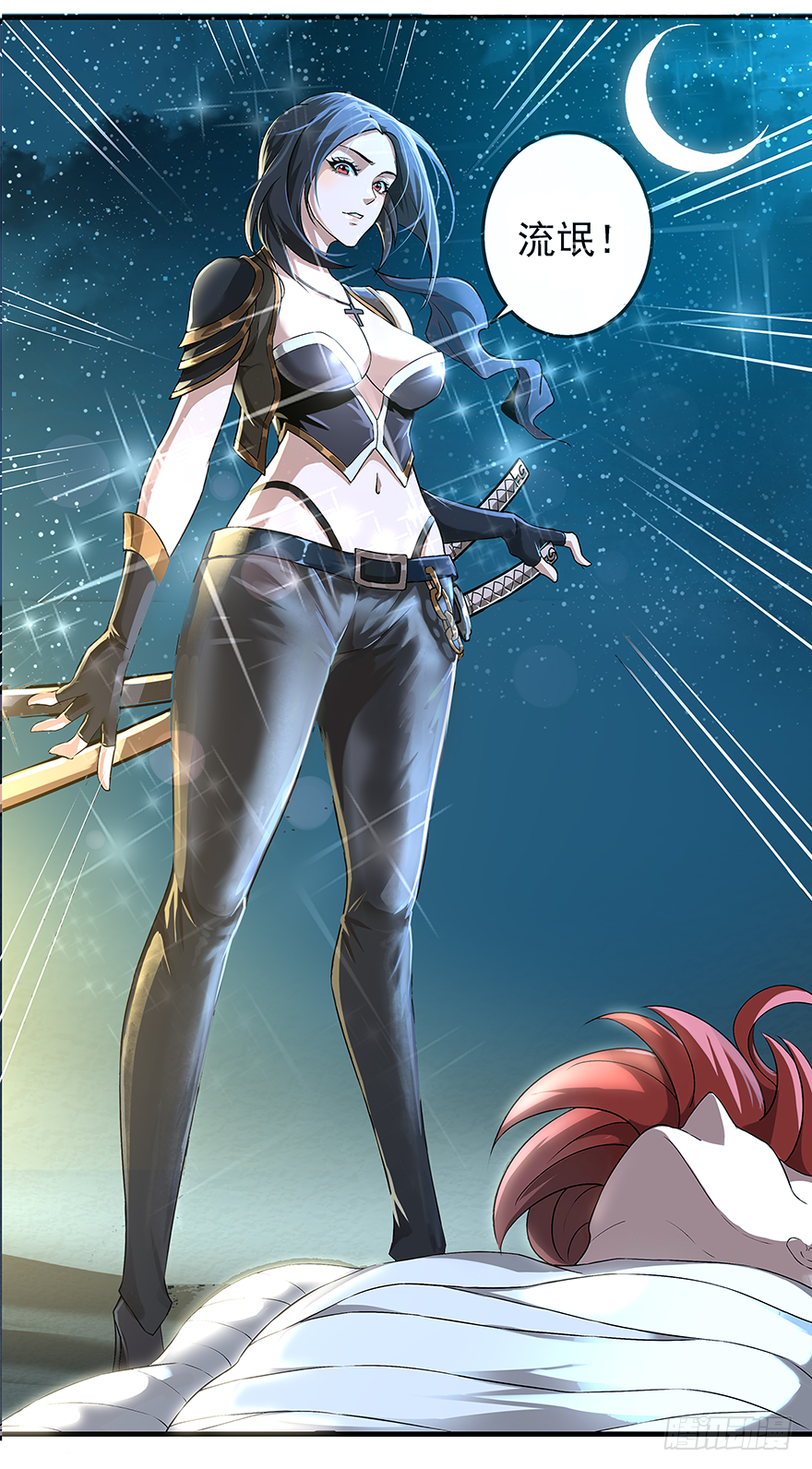 第15话：T M C-第17话