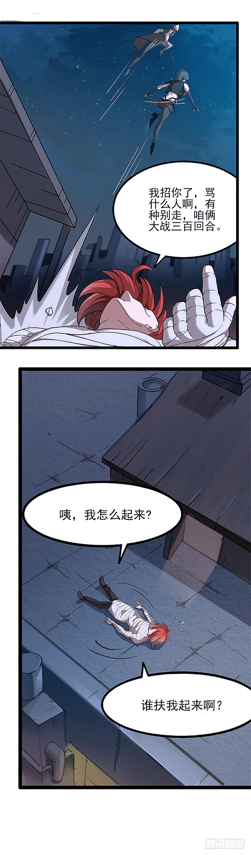 第15话：T M C-第17话