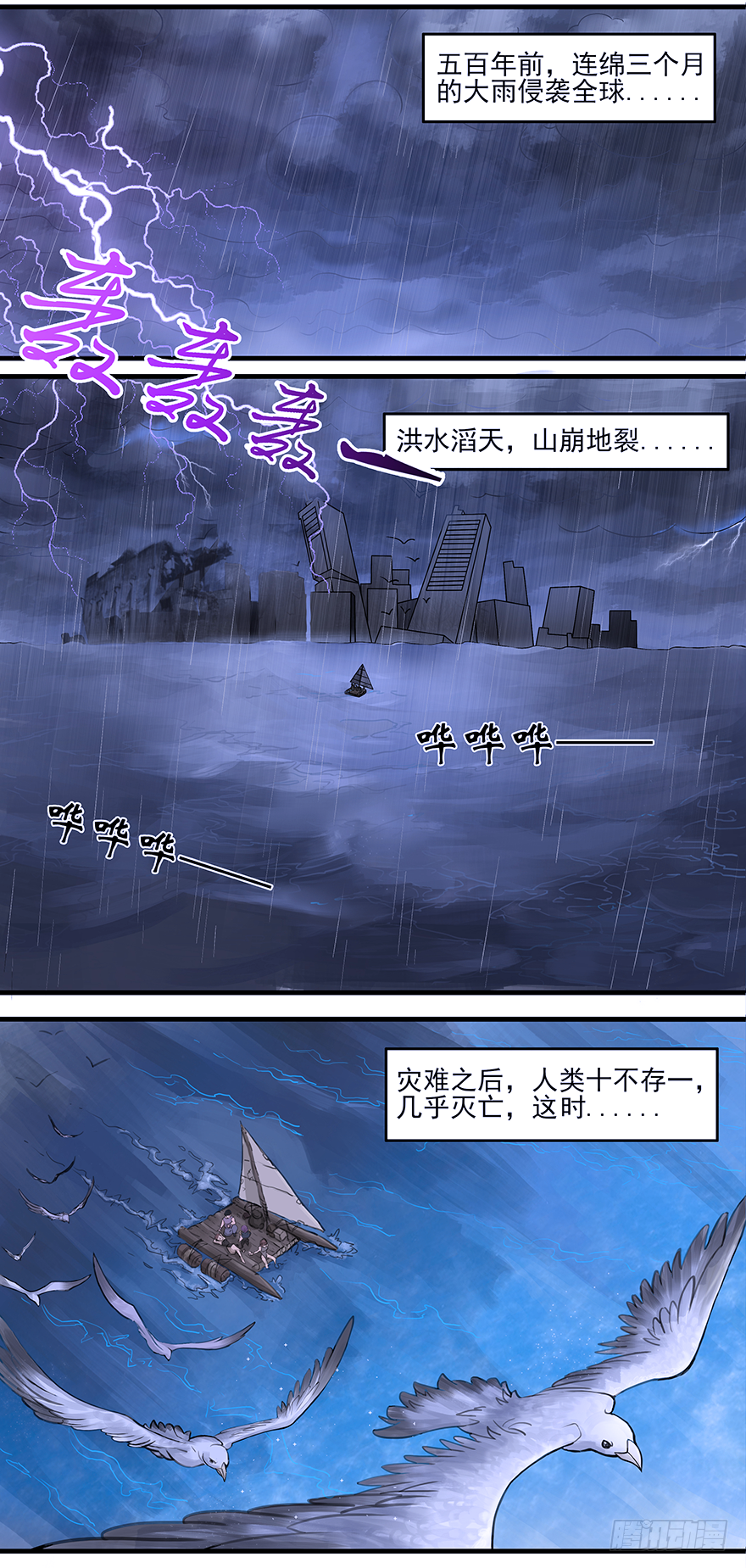 第15话：T M C-第17话