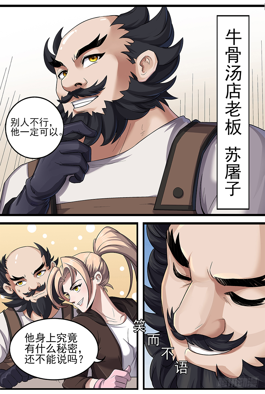 第15话：T M C-第17话