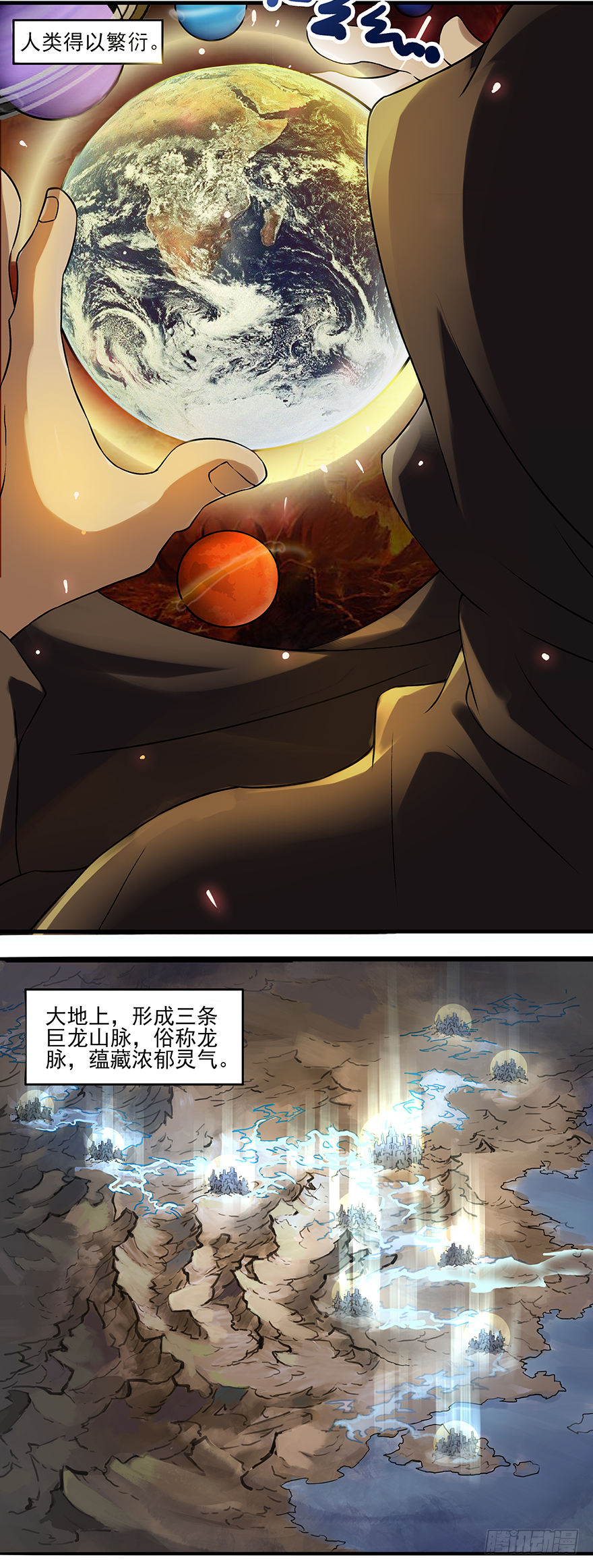 第15话：T M C-第17话