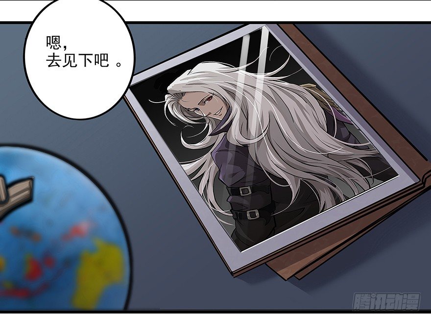 第17话：九品，柳无情-第19话