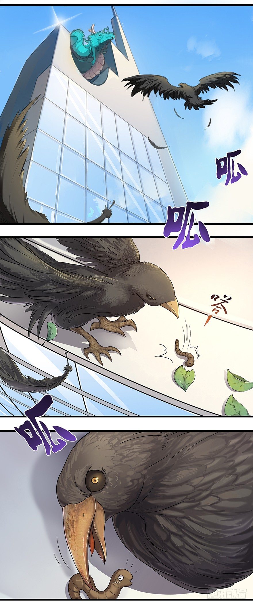 第17话：九品，柳无情-第19话