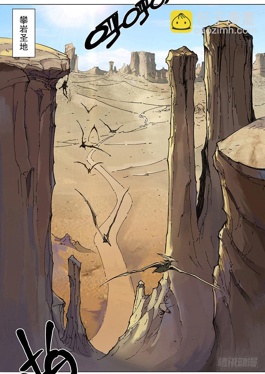 第1话 把胖子吓蒙了-第3话