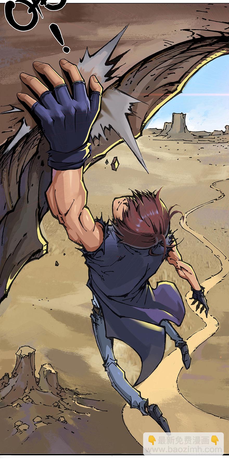 第1话 把胖子吓蒙了-第3话