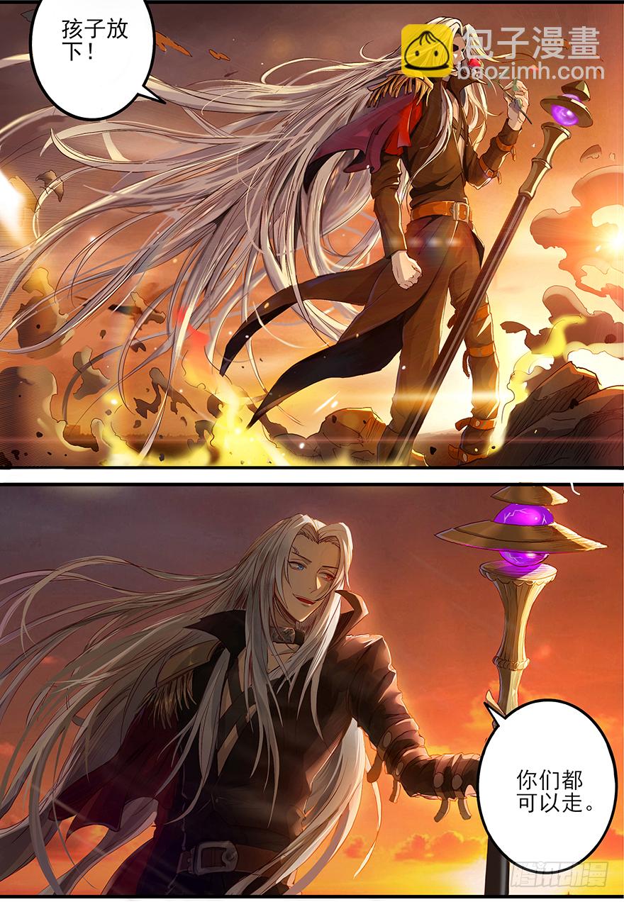 第1话 把胖子吓蒙了-第3话