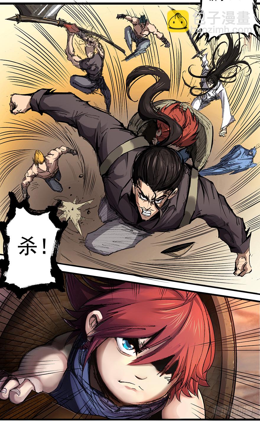 第1话 把胖子吓蒙了-第3话