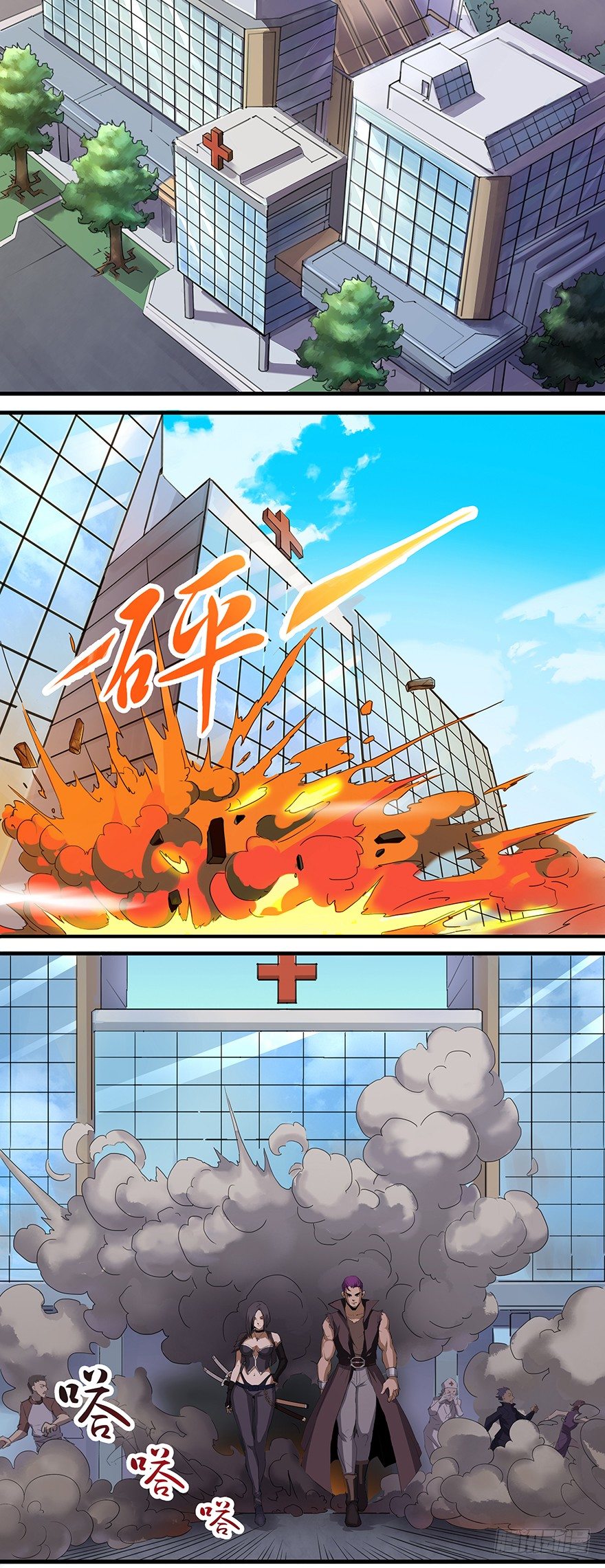 第19话：十三特区-第21话