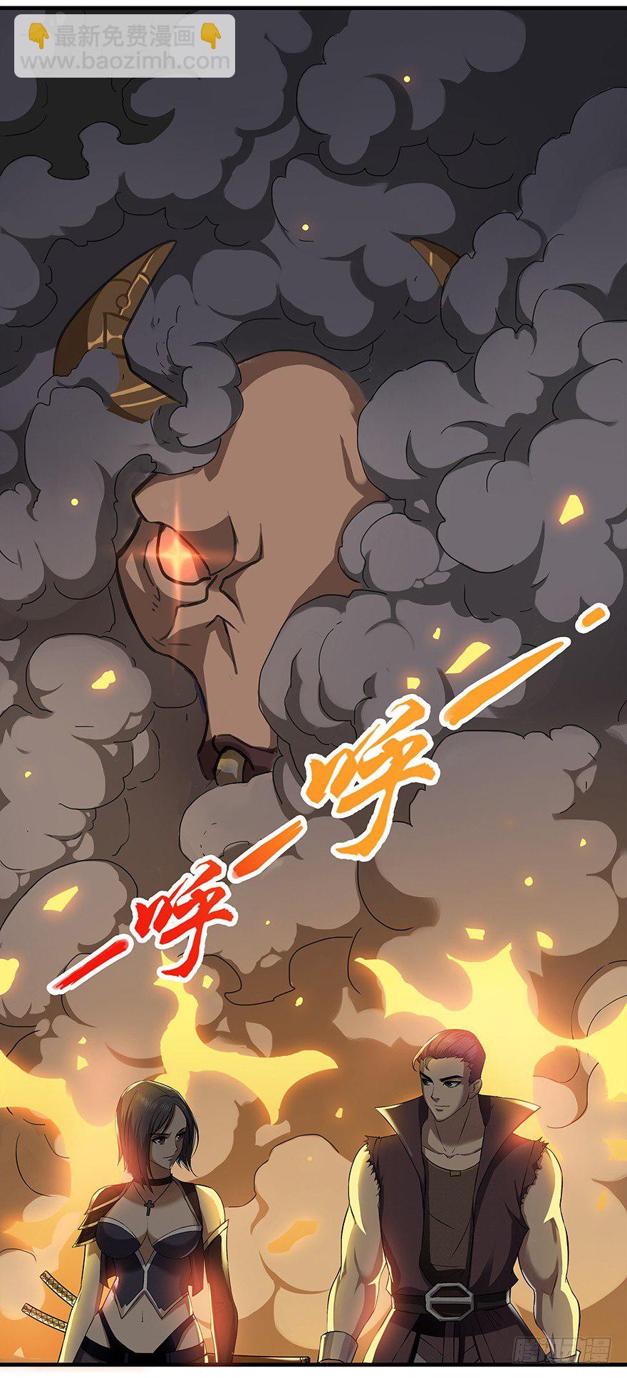 第19话：十三特区-第21话