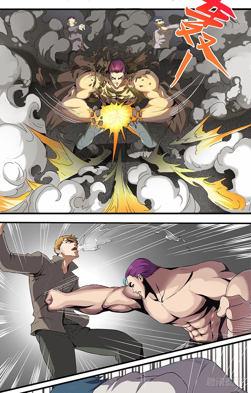 第19话：十三特区-第21话