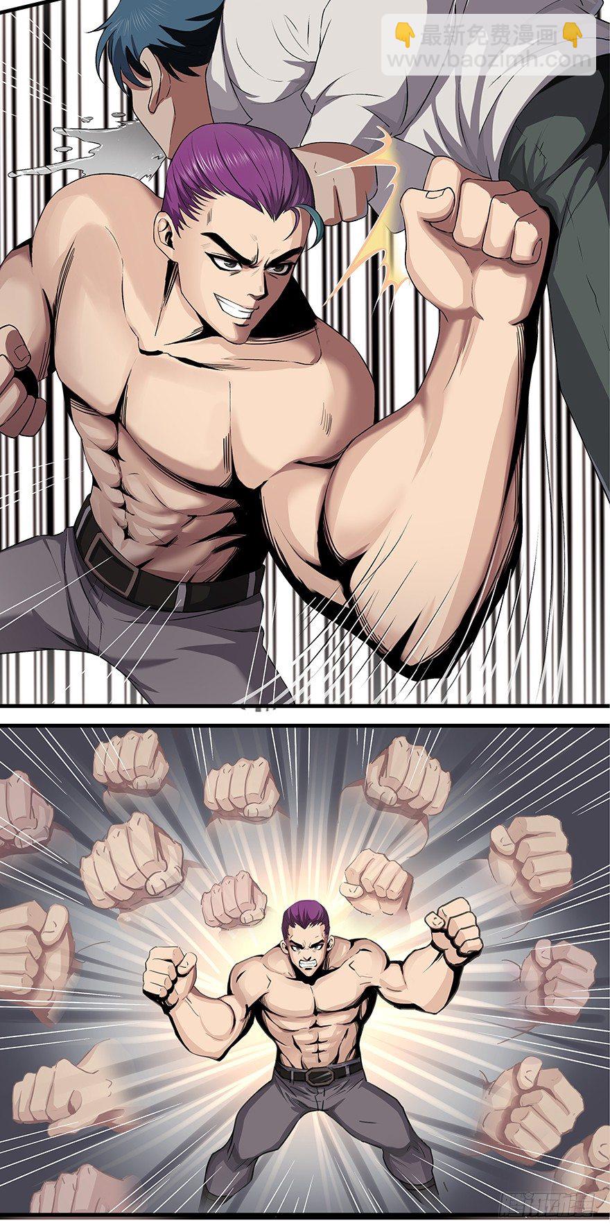 第19话：十三特区-第21话