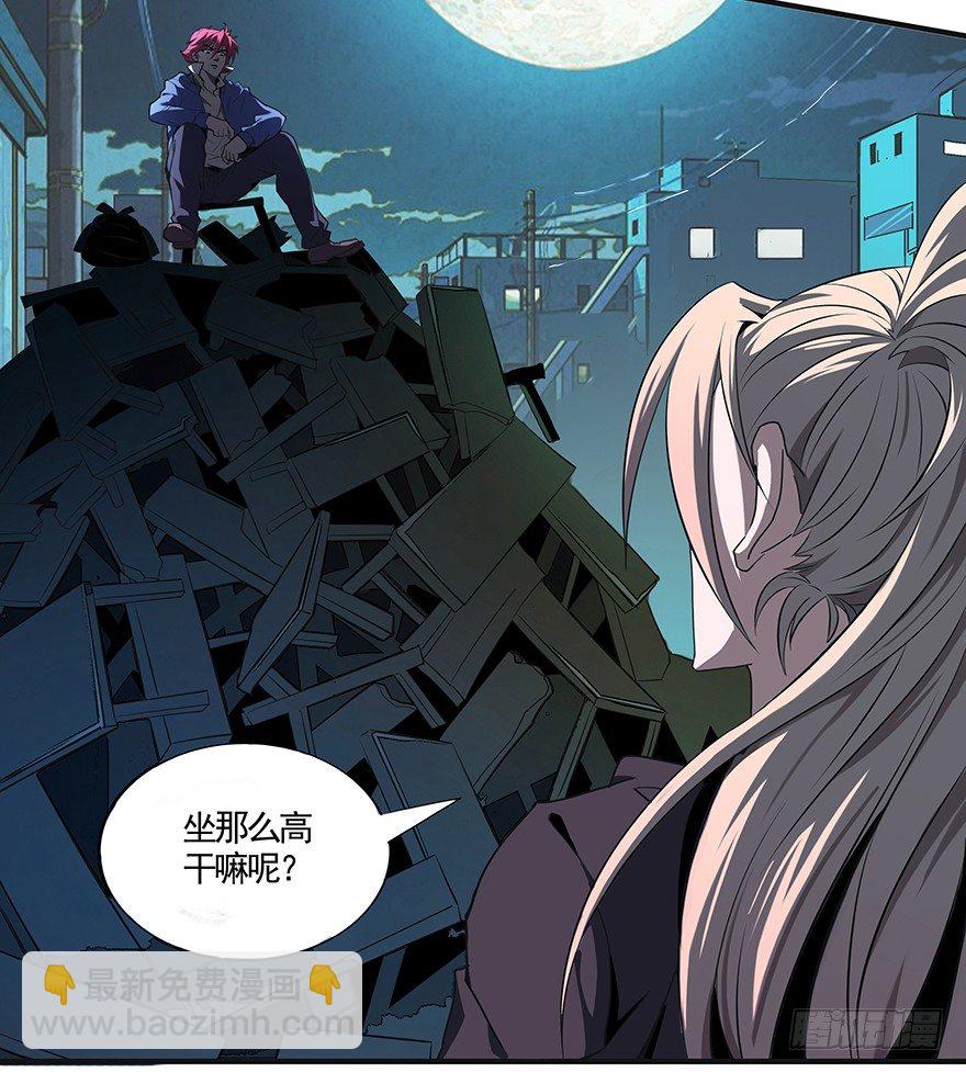 第23话：开除苏小小-第25话