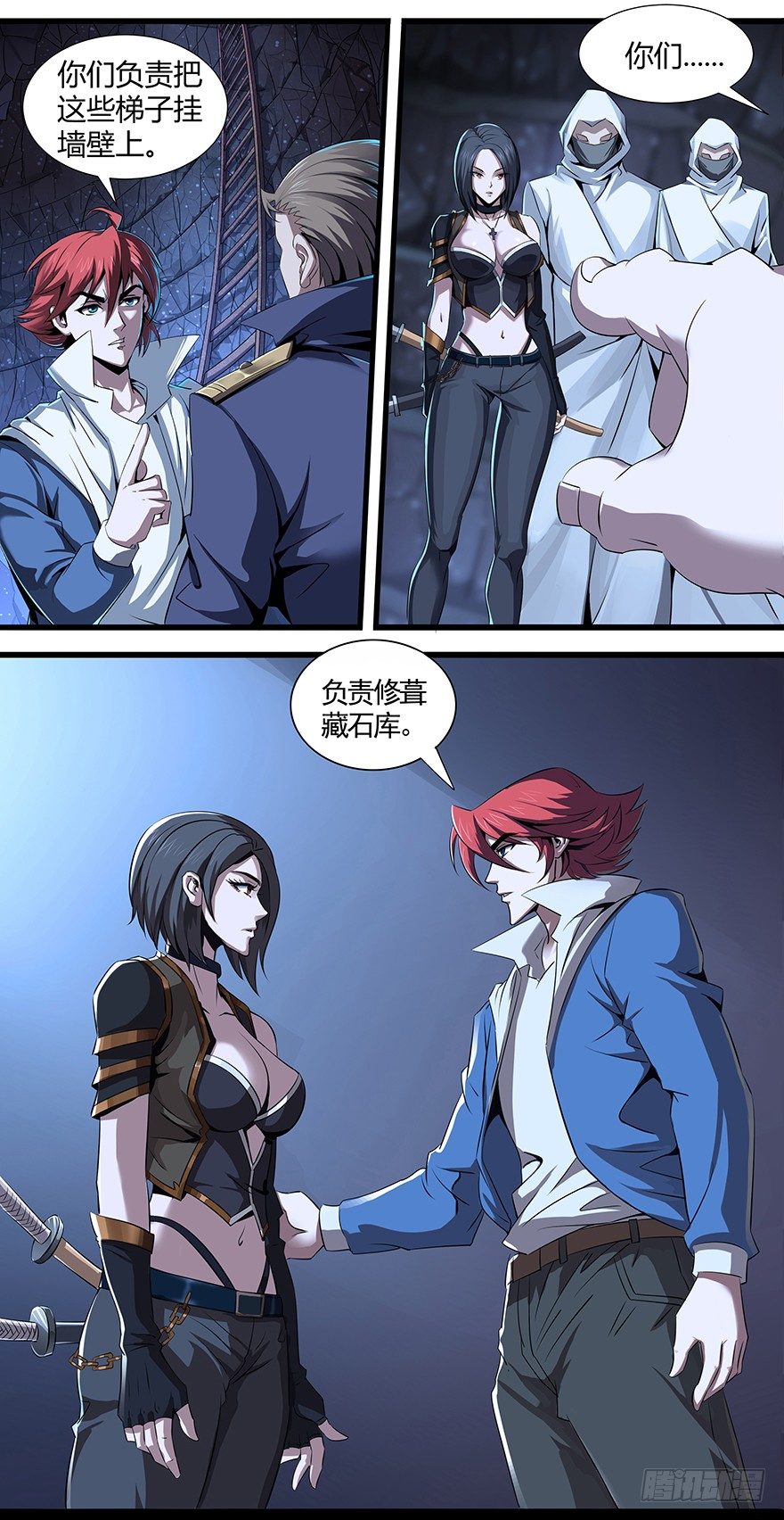 第25话：激活&lsquo;神&rsquo;-第27话