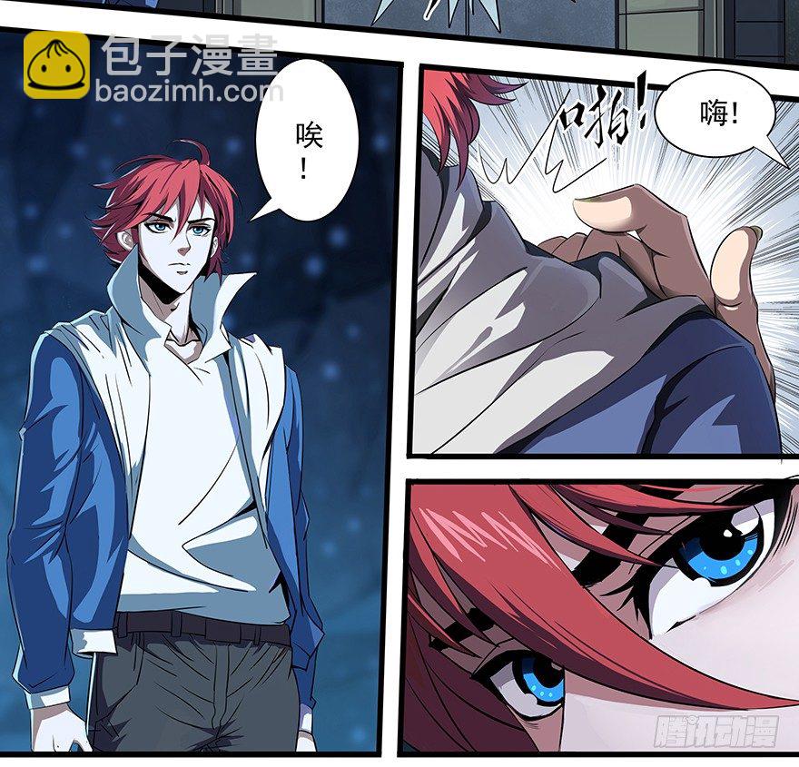 第25话：激活&lsquo;神&rsquo;-第27话