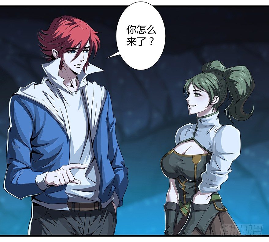 第25话：激活&lsquo;神&rsquo;-第27话