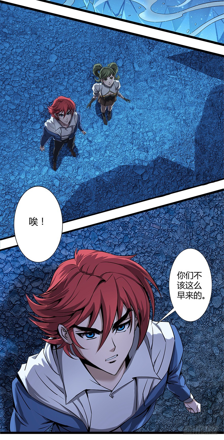 第25话：激活&lsquo;神&rsquo;-第27话