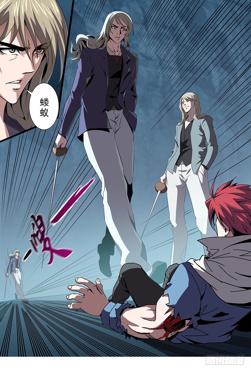 第27话：真相-第29话