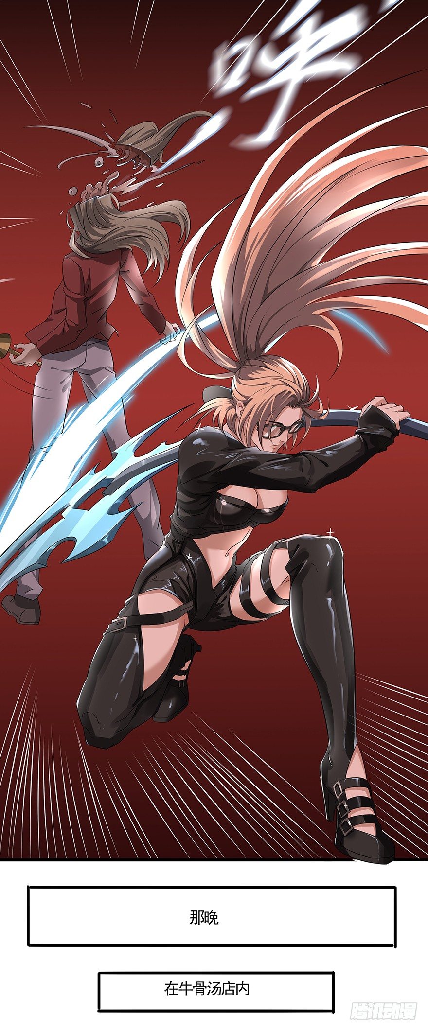 第27话：真相-第29话