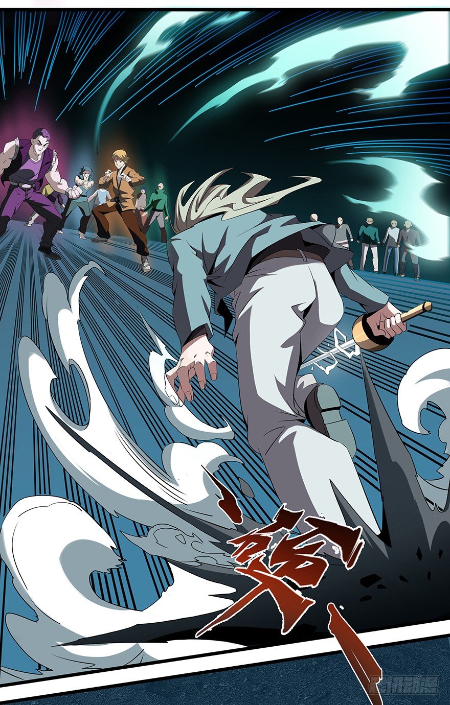 第27话：真相-第29话