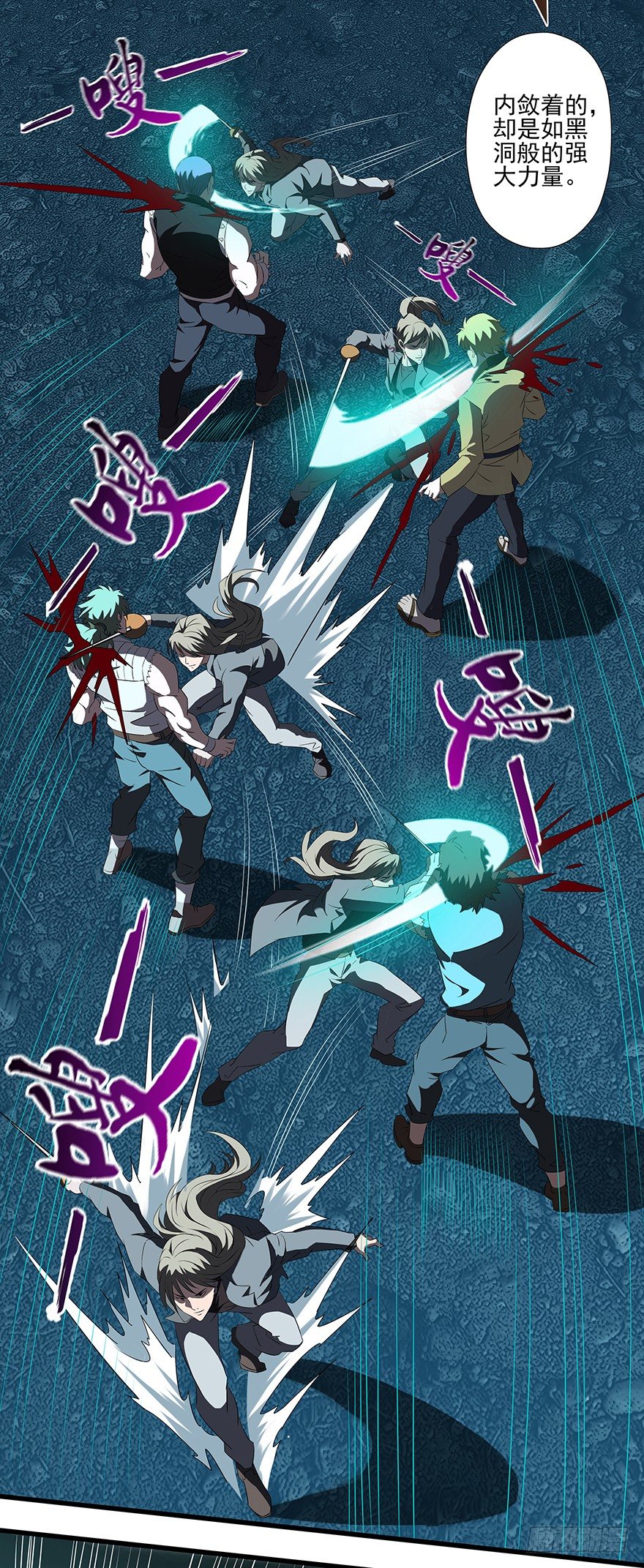 第27话：真相-第29话