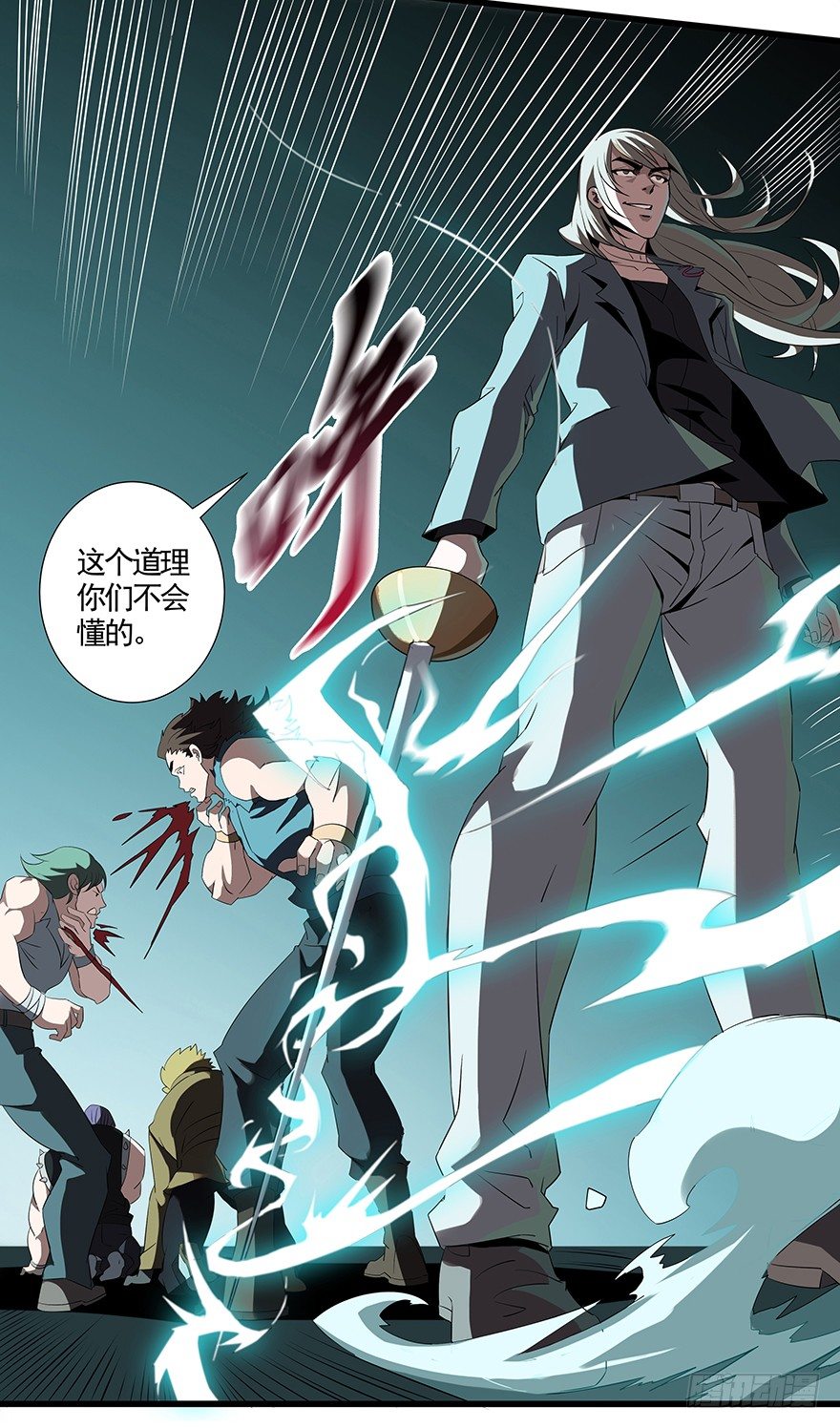 第27话：真相-第29话