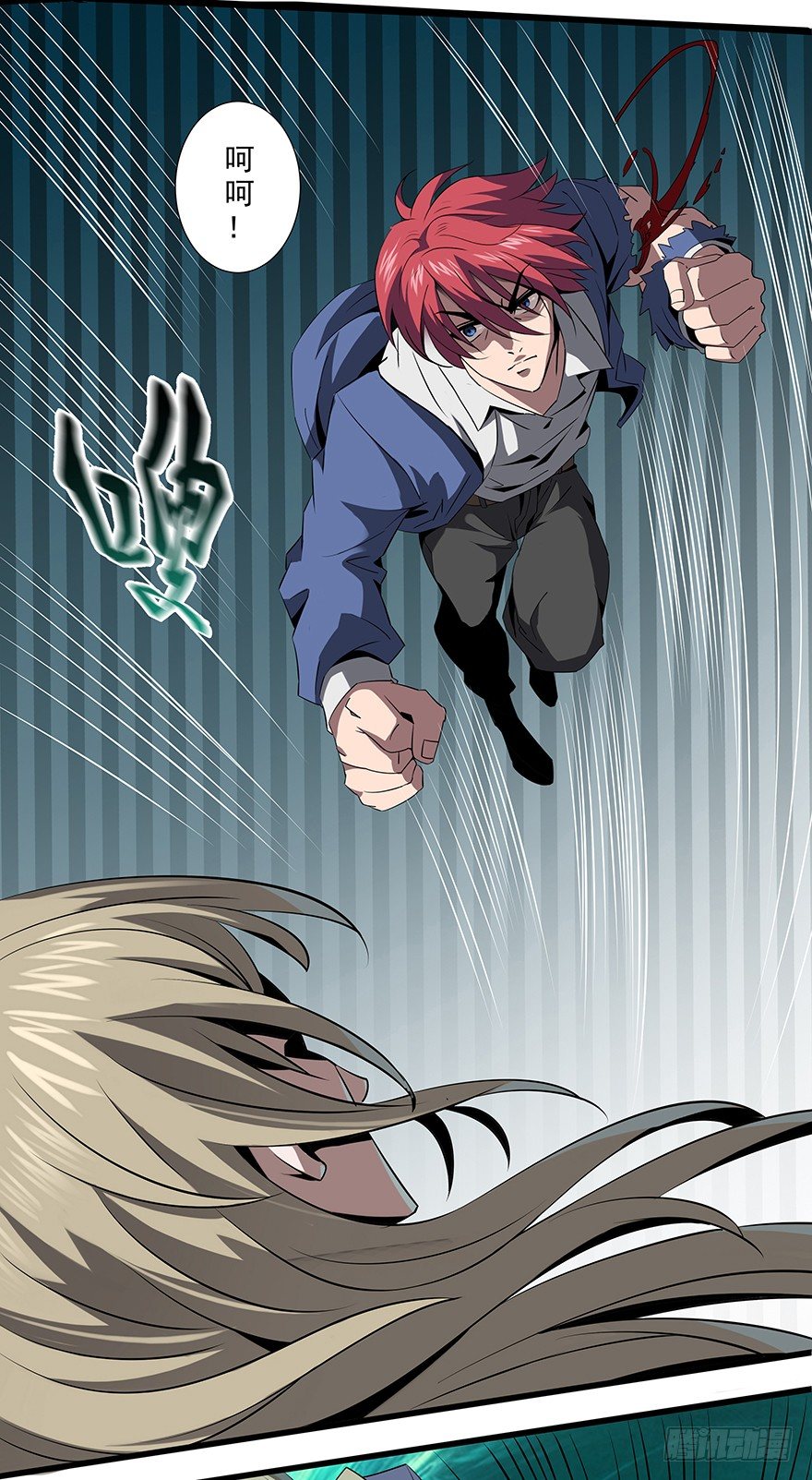 第27话：真相-第29话