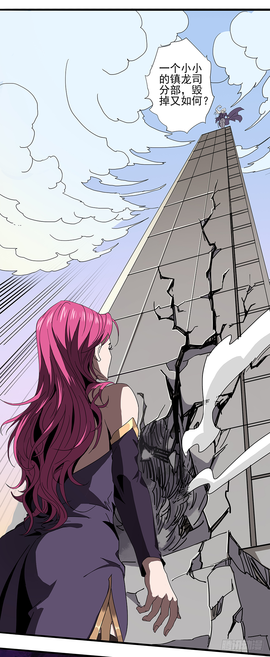 第29话：信仰-第31话