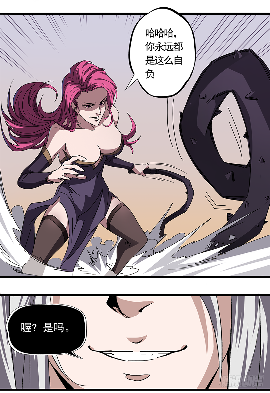 第29话：信仰-第31话