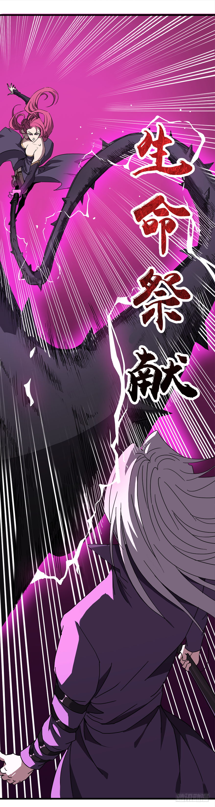 第29话：信仰-第31话