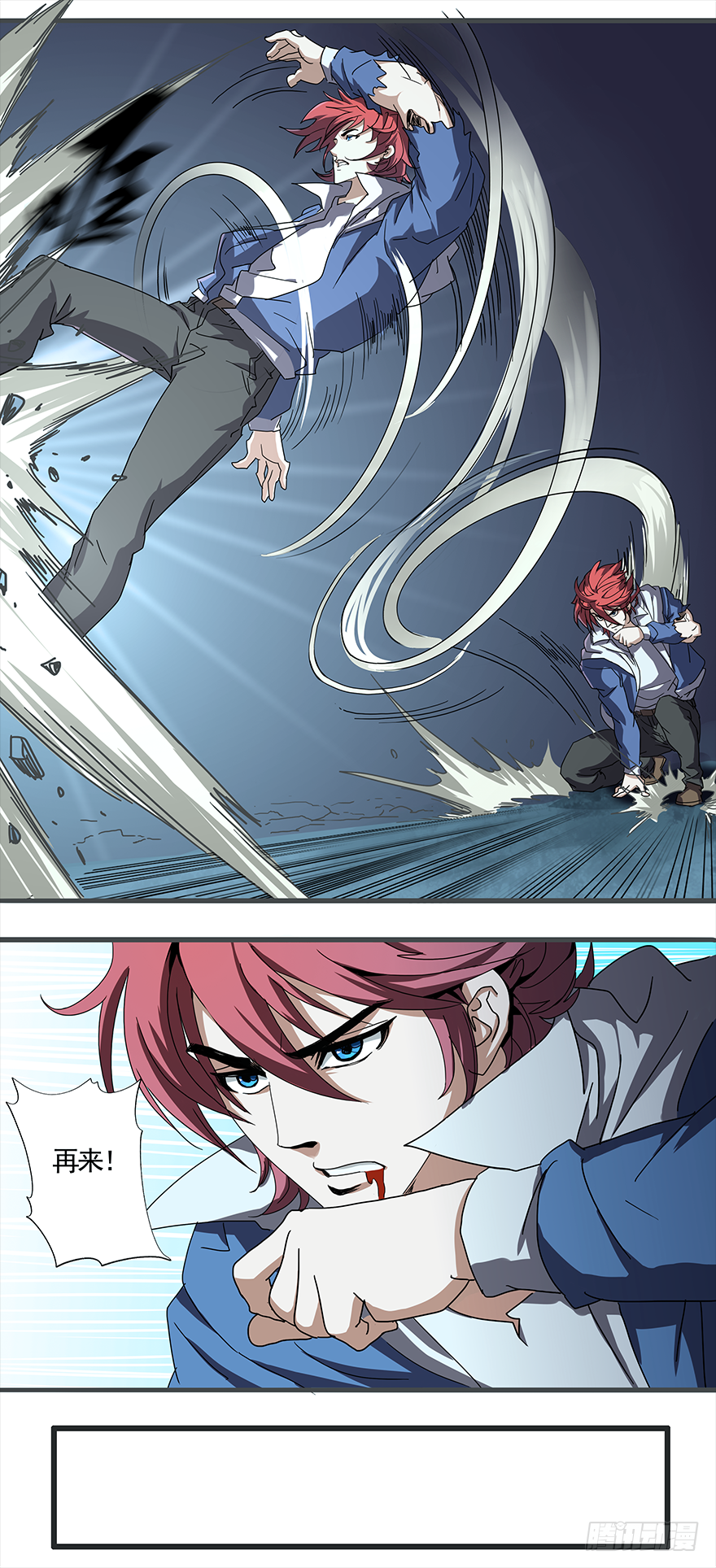 第29话：信仰-第31话