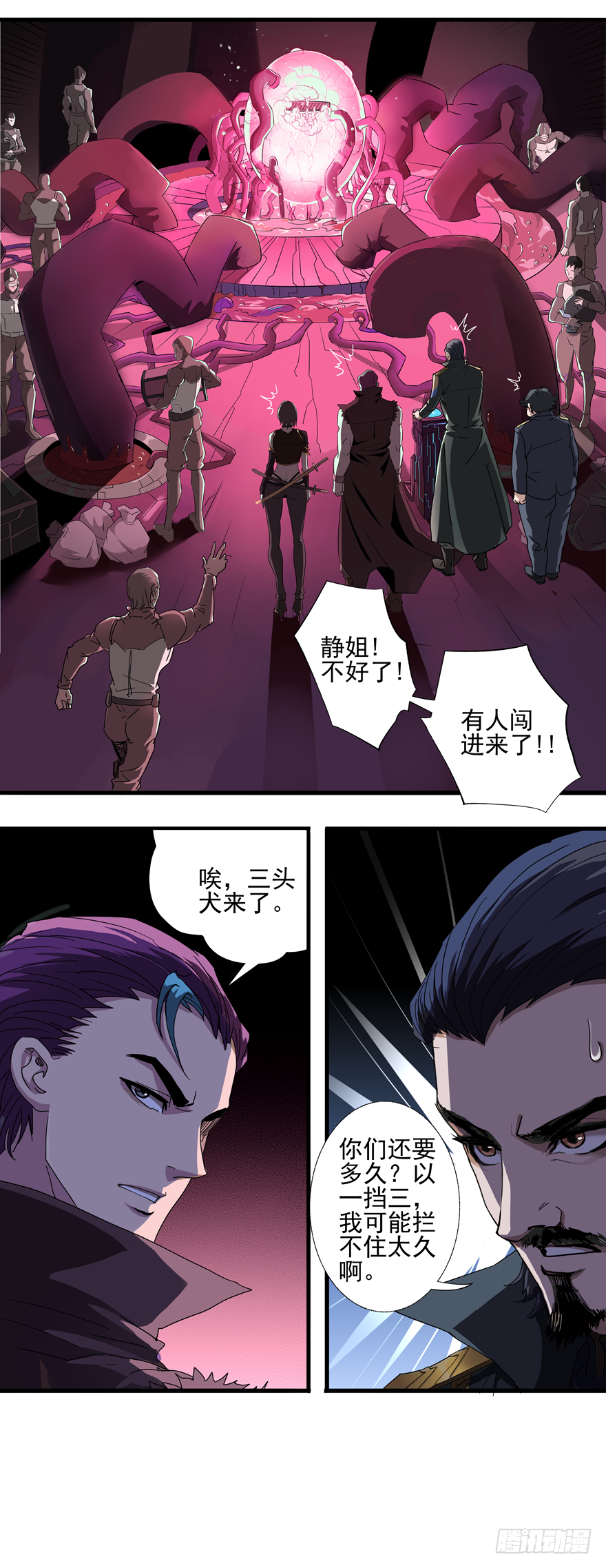 第29话：信仰-第31话