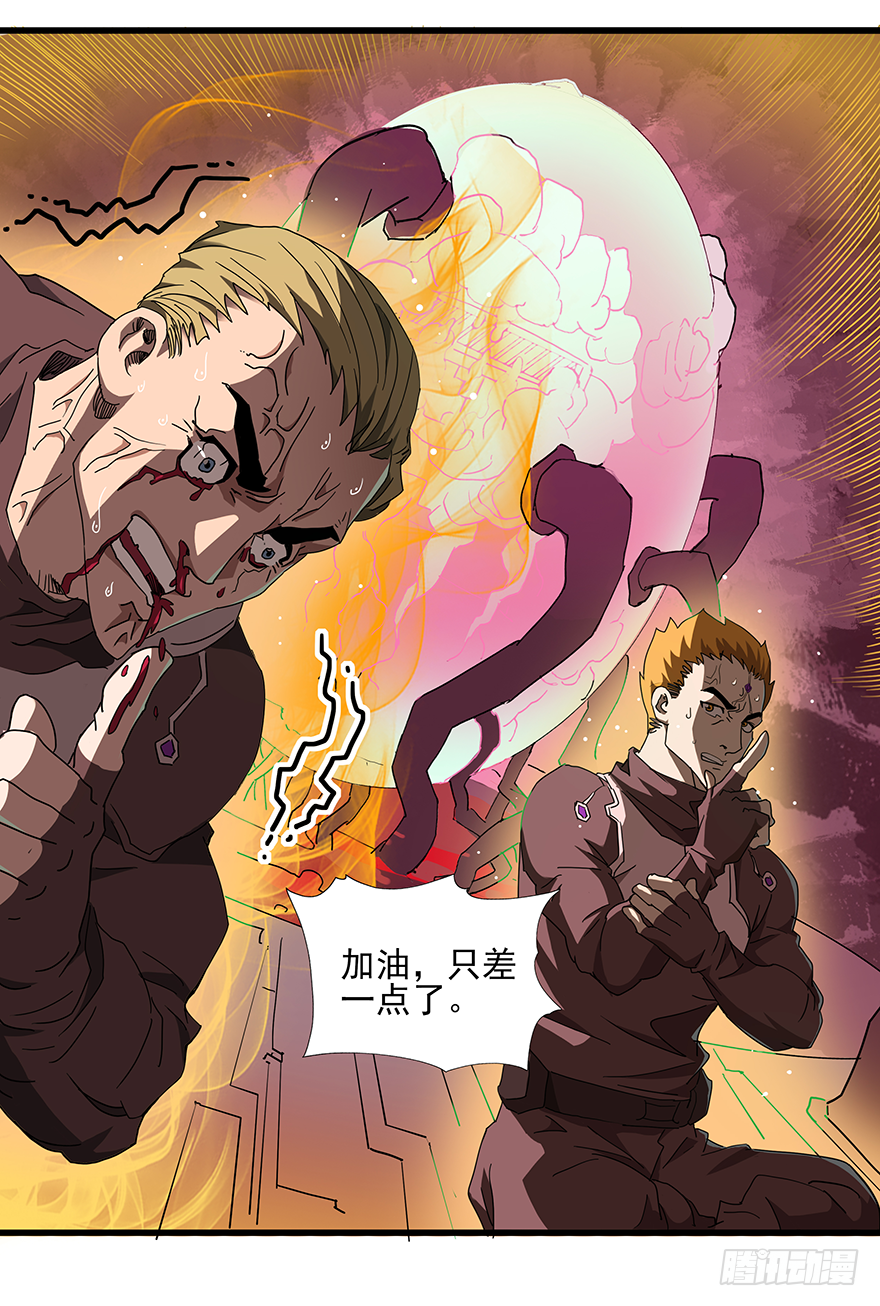 第29话：信仰-第31话