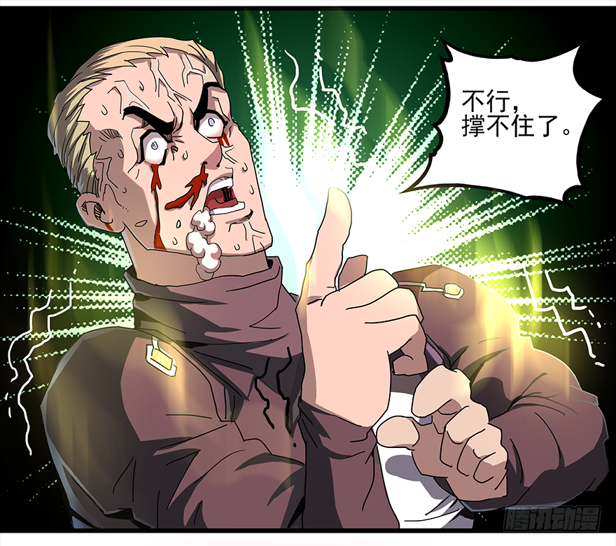 第29话：信仰-第31话