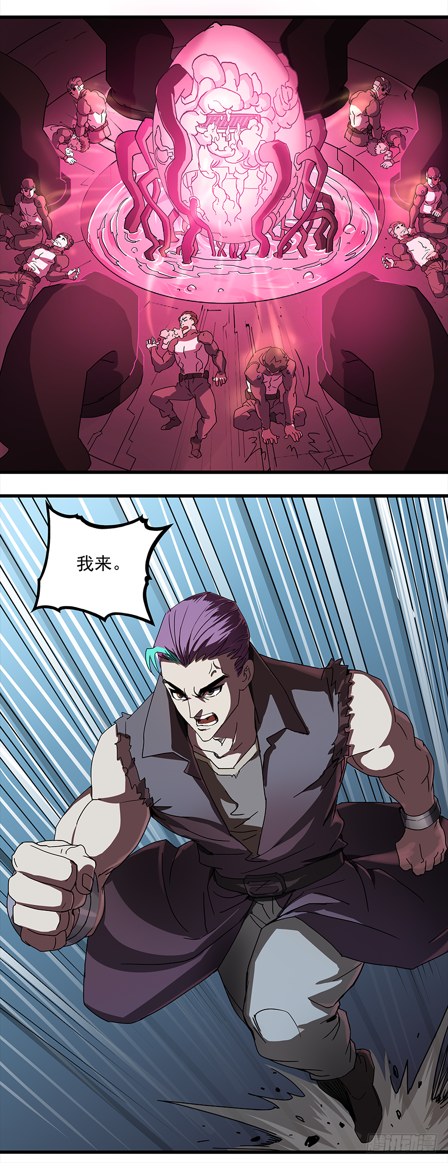 第29话：信仰-第31话