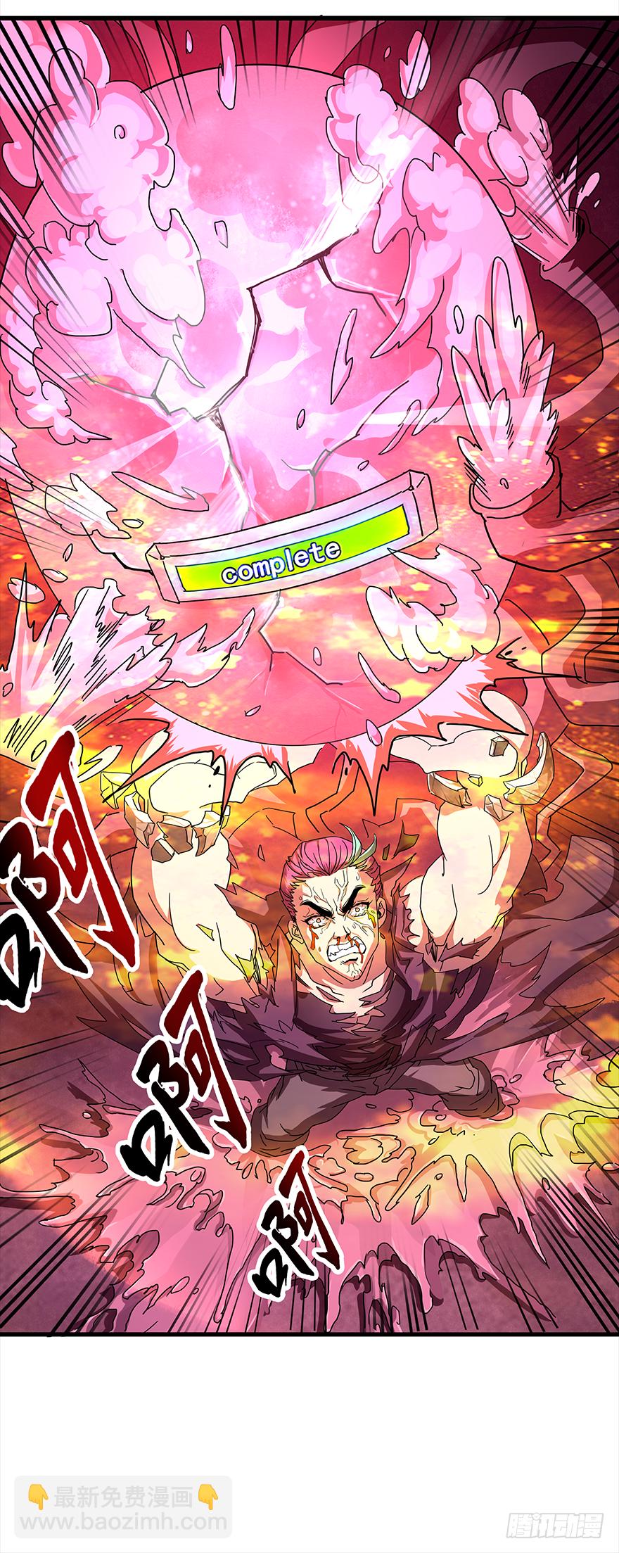 第29话：信仰-第31话