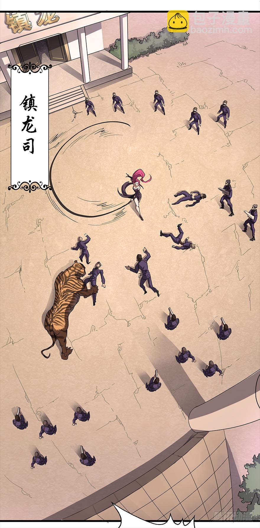 第29话：信仰-第31话