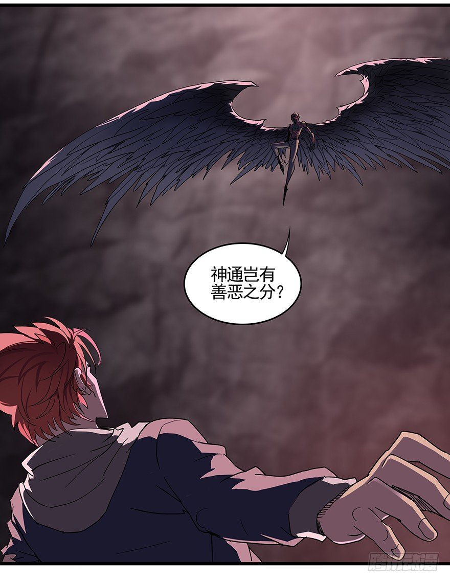 第三十一话：终结-第33话