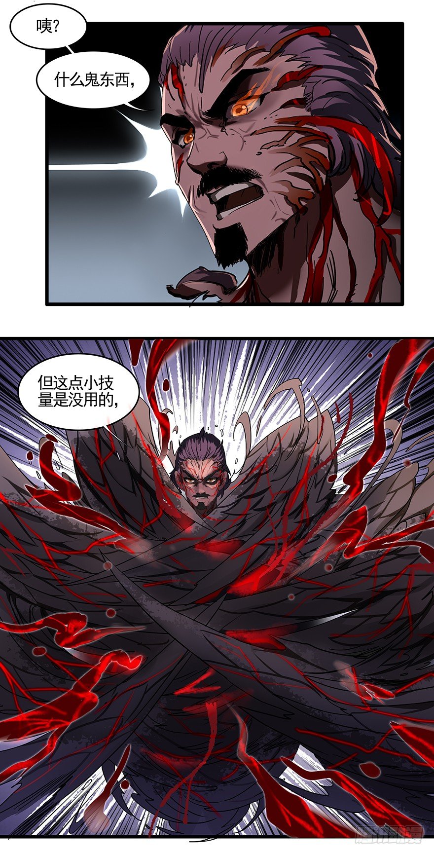 第三十一话：终结-第33话