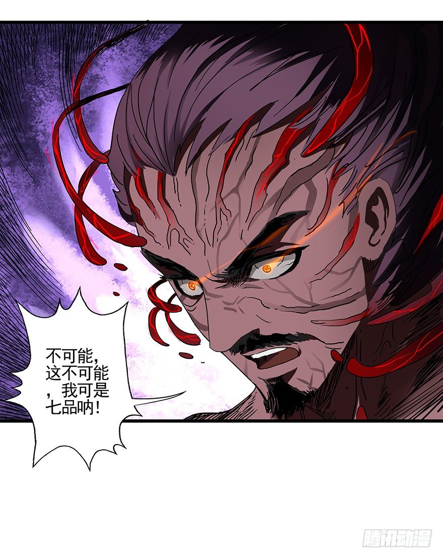 第三十一话：终结-第33话