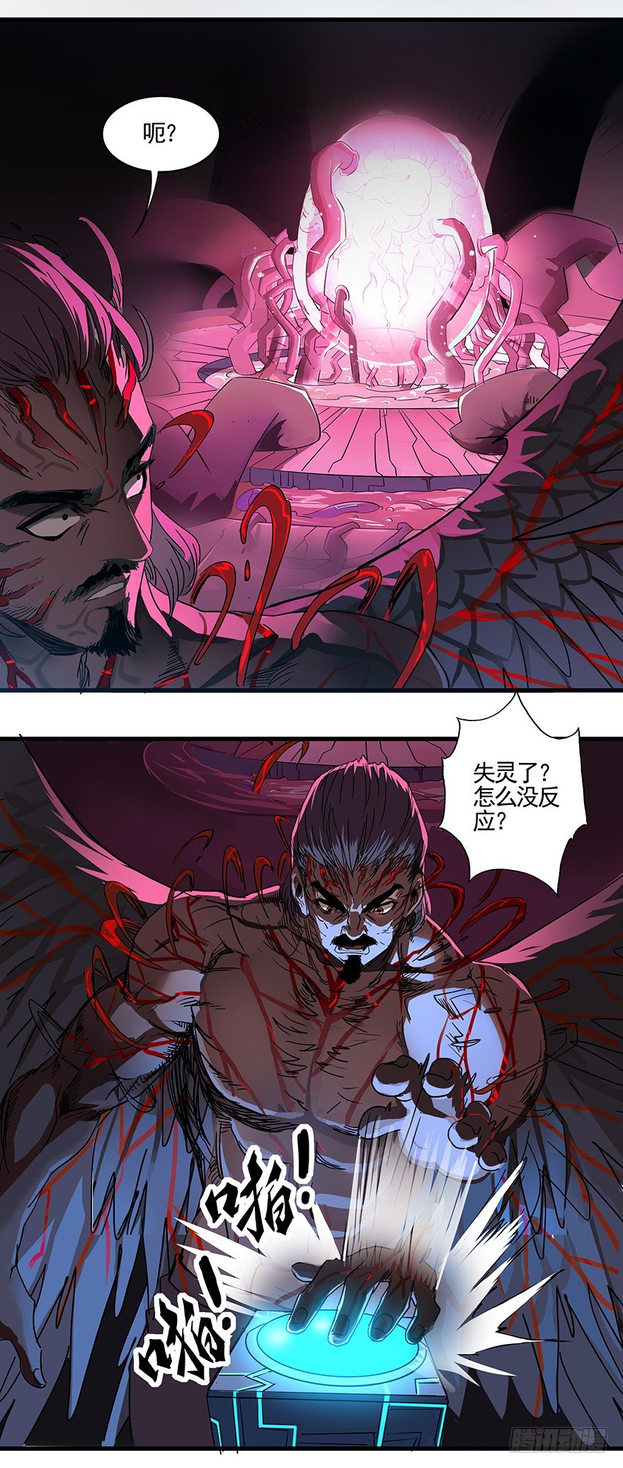 第三十一话：终结-第33话